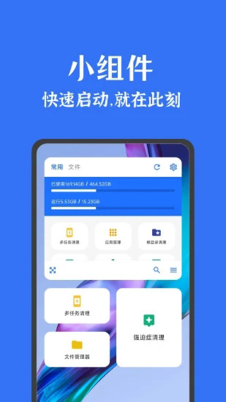 �ֻ������ڴ�������Ѱ�����v3.8.8 ��׿��
