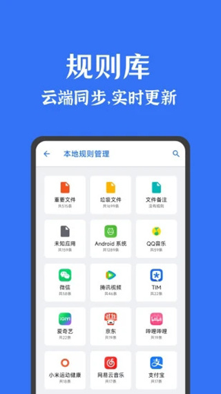�ֻ������ڴ�������Ѱ�����v3.8.8 ��׿��