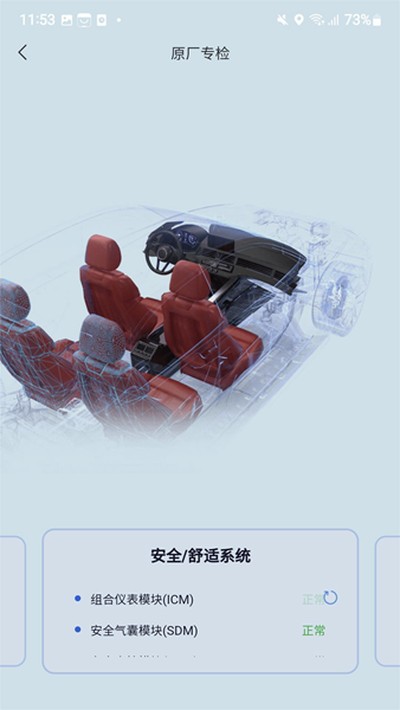 �򳵱����°�v3.1.7