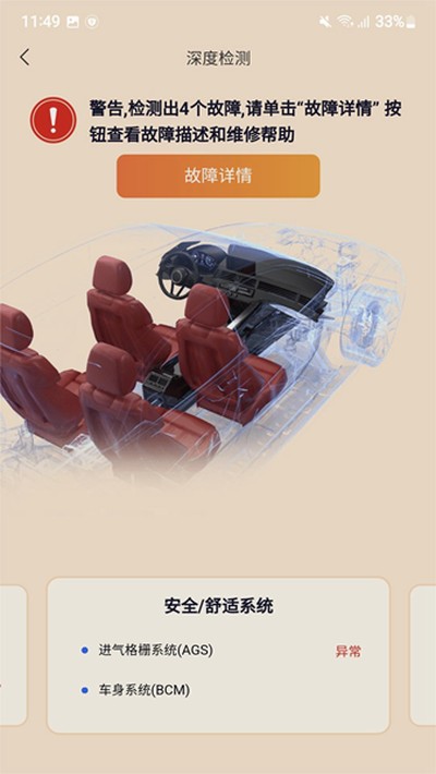 �򳵱����°�v3.1.7