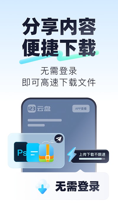 123����h5��v3.0.2