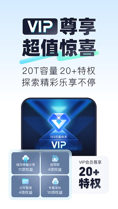 123����h5��v3.0.2