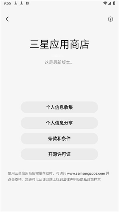 ����Ӧ���̵�ٷ���v6.6.12.23