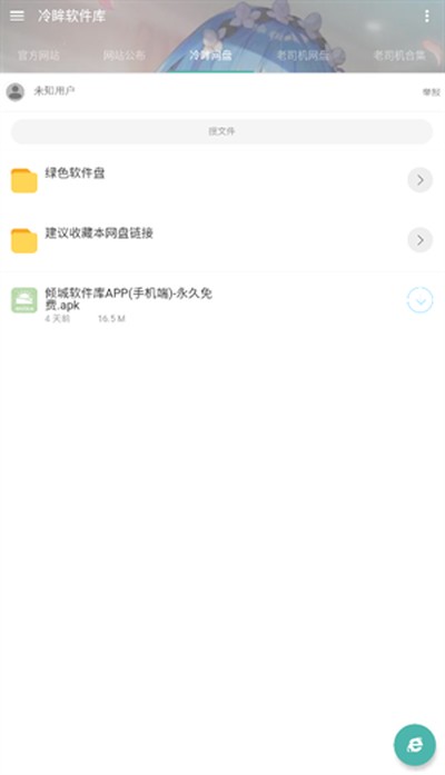 ����������lmrjk�ֻ���v10.0