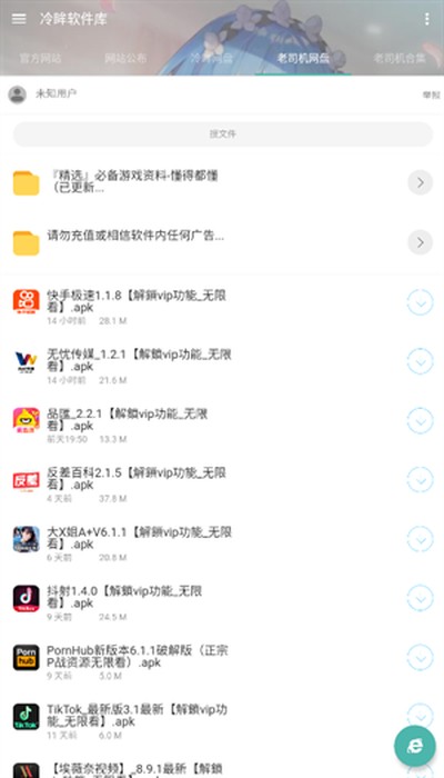 ����������lmrjk�ֻ���v10.0