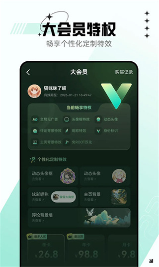 7723��԰��Ϸ���Ӱ�׿��v5.9.0