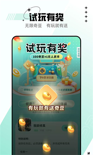 7723��԰��Ϸ���Ӱ�׿��v5.9.0