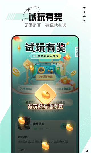 7723�а�װ����v5.9.0