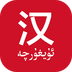 ��������ά�����밲׿������v3.2.27