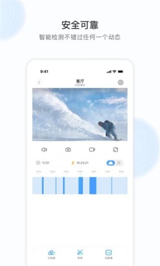 Cloud365����ͷapp�ٷ�������v6.1090.0.10000 ��׿��