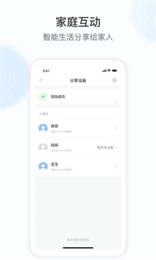 Cloud365����ͷapp�ٷ�������v6.1090.0.10000 ��׿��