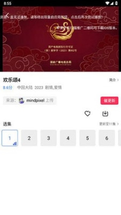 ������Ƶ����2026��������v3.3