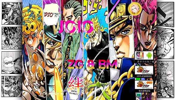 jojo���Ҷ�����v1 ��׿��