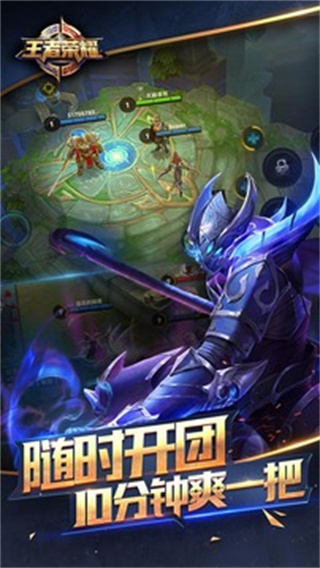 ������ҫ��ʷ�ɰ汾����v11.4.1.36 ��׿��