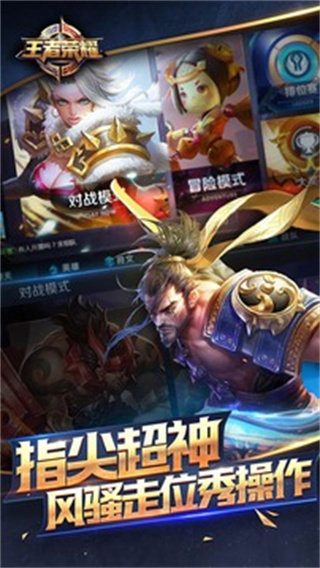 ������ҫ��ʷ�ɰ汾����v11.4.1.36 ��׿��