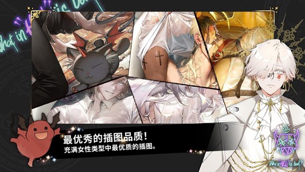 whatinhellisbad��������������v1.0