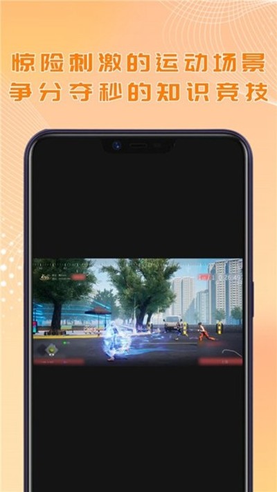 ��Լ�˶���׿�ٷ���v2.0.21