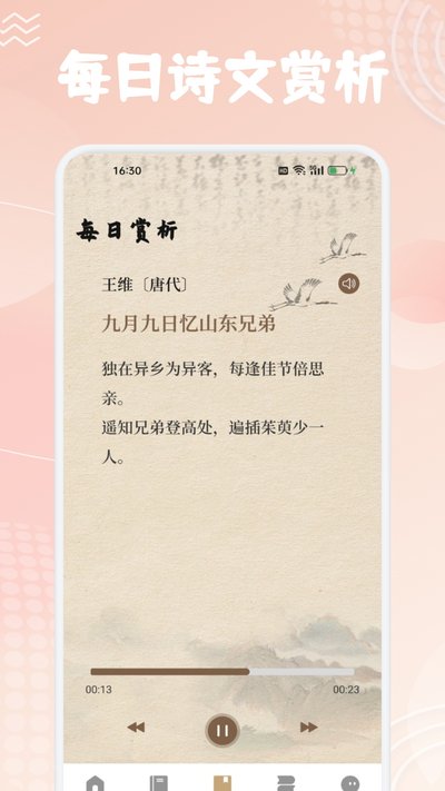 �㾲��Ʒ�ֻ���׿������v1.2