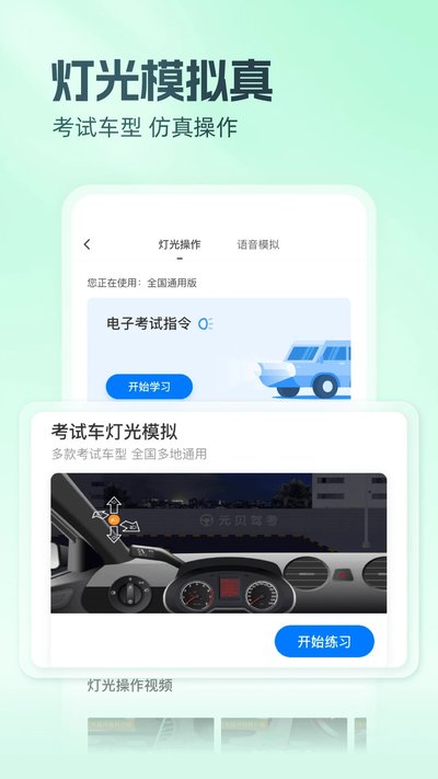 Ԫ���ݿ�2026�ֻ����°��������v10.9.2
