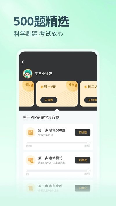 Ԫ���ݿ�2026�ֻ����°��������v10.9.2