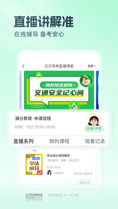 Ԫ���ݿ�2026�ֻ����°��������v10.9.2