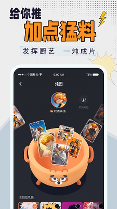 �����ֻ���v2.4.0