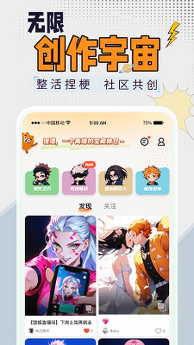 �����ֻ���v2.4.0