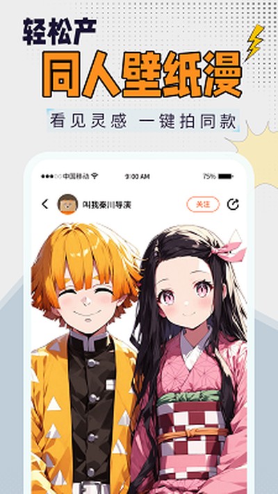 �����ֻ���v2.4.0