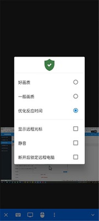 rustdesk��׿������v1.3.0