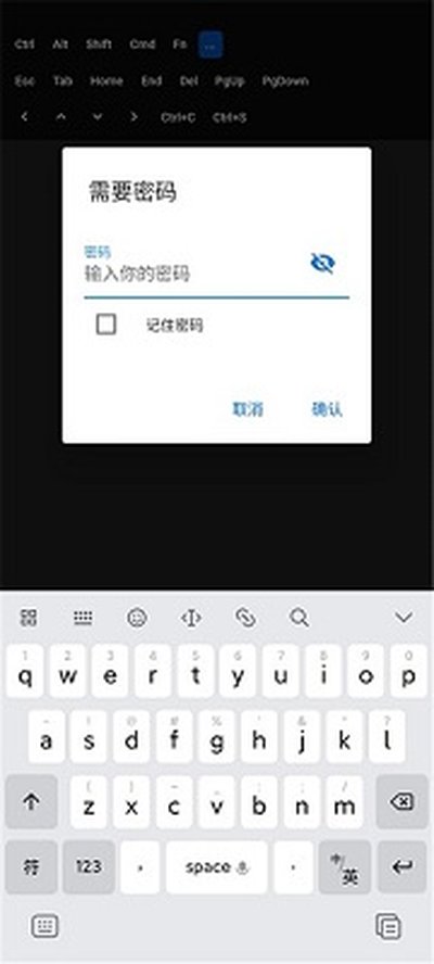 rustdesk��׿������v1.3.0