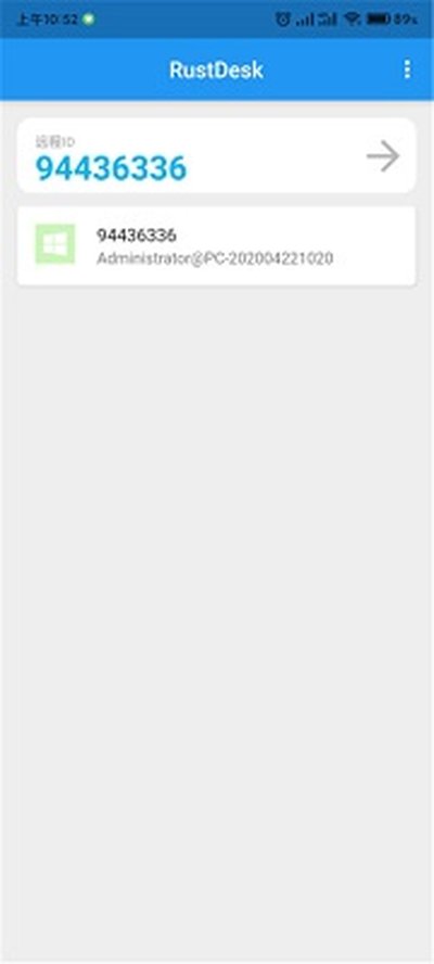 rustdesk��׿������v1.3.0