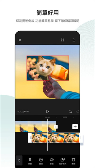 capcut��Ѱ�����v19.1.0 ��׿��