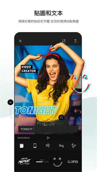 capcut��Ѱ�����v19.1.0 ��׿��