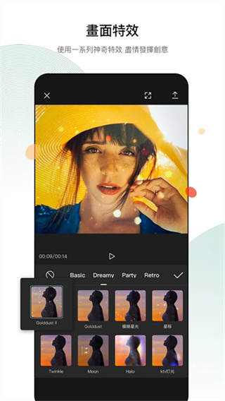 capcut��Ѱ�����v19.1.0 ��׿��