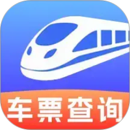 ��·����Ʊ��ѯ����app����v1.0.1
