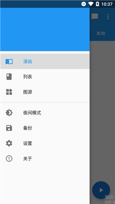 Cimoc��������2026����v2.3.02