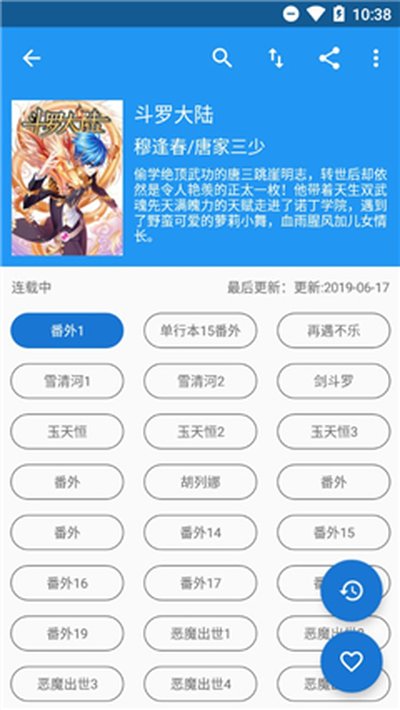 Cimoc��������2026����v2.3.02