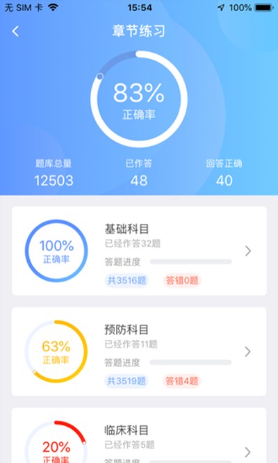 �޿�����׿��v6.1.4