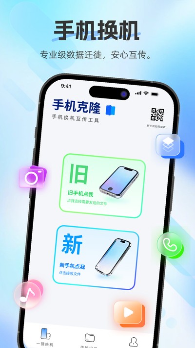 �������ֿ촫��׿��v1.0.1