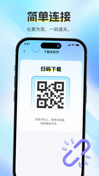 �������ֿ촫��׿��v1.0.1