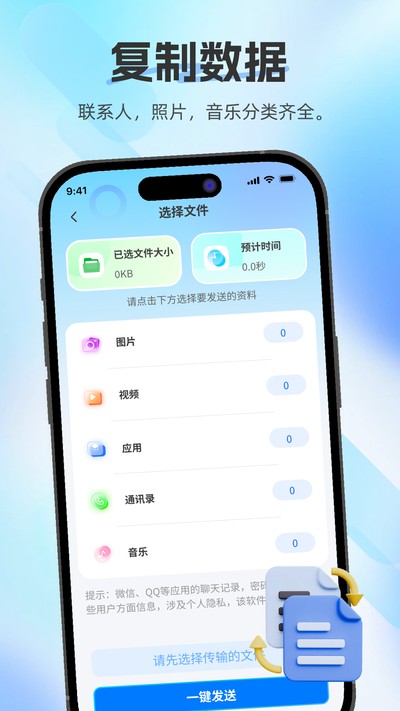 �������ֿ촫��׿��v1.0.1