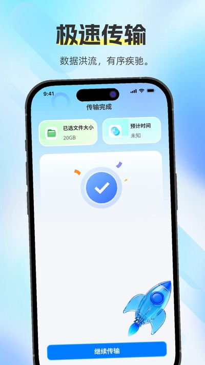 �������ֿ촫��׿��v1.0.1