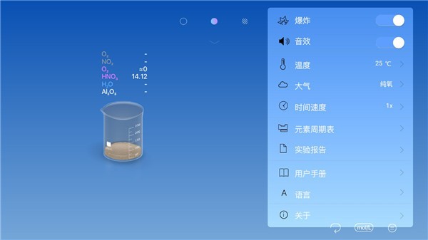 ���⻯ѧʵ����������v3.5.2