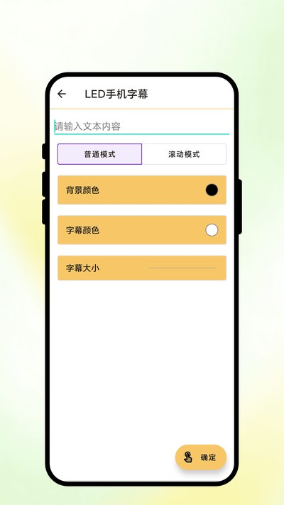 �ʱʻ澳�ֻ���v2.0.1