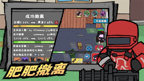 �ֻ�ǹ������2026�汾����v1.0.6 ��׿��