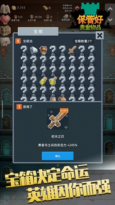 ���ܺù�����Ʒ��������v1.1.2