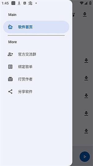 ������������v3.2.0