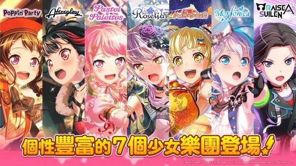 bangdream�������°�v8.3.0