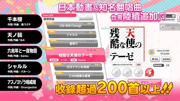 bangdream�������°�v8.3.0