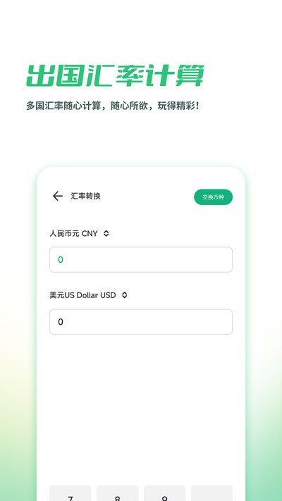 �����׹ٷ�������v1.0.2